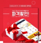 코인으로 장충동왕족발이면 호재아님???ㅅㅅ - 자유게시판 - 코인판