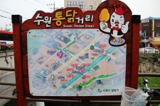 수원통닭 거리 - 자유게시판 - 코인판