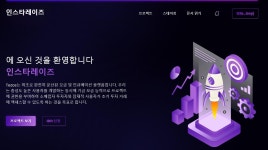 테조스계의 첫 런치패드인가 - 자유게시판 - 코인판