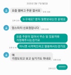 맘스터치 시그널 - 자유게시판 - 코인판