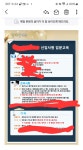 휴가때 쿠팡 물류같은거나 나가볼까? - 자유게시판 - 코인판