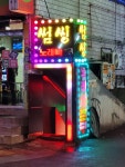 썸씽? 일단 드루와 - 자유게시판 - 코인판