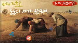 예~왔다~~지금 줍줍 - 자유게시판 - 코인판