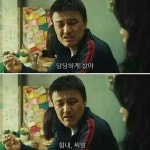 인생이 주마등처럼 스쳐지나간다. 그야말로 꿈속에 살았다.. - 자유게시판 - 코인판