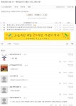 비트코인 하락이유 내가 숏잡은 이유 매반꿀 ^^ - 자유게시판 - 코인판 - 가상화폐 커뮤니티, 비트코인 김프 사이트, 김치프리미엄, 빗썸, 업비트... 