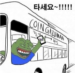 스톰엑스 풀발기로 x2숏도 청산시켰다. 이제는 가즈아 한강! - 자유게시판 - 코인판