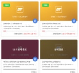 요즘 같을 때 어떻게 완판이나냐 ㄷㄷ - 자유게시판 - 코인판