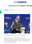 안티캐시우드 돈반꿀 etf ㅋㅋㅋ - 자유게시판 - 코인판