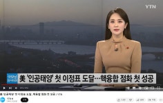 자율주행 버스 등장 - 자유게시판 - 코인판