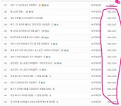 코인판 대표사기꾼 조심하세여 - 자유게시판 - 코인판
