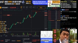 이새기는 진짜 신이다 - 자유게시판 - 코인판