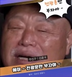 푼돈에 나라 팔아먹는 매국보수 - 정치/시사 - 코인판
