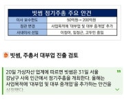 좆썸 대부업 진출해서 호구돈 더 뽑는데요 - 자유게시판 - 코인판