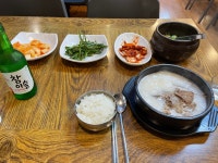 밥 먹으러 나왔는데 신기하다... - 자유게시판 - 코인판 - 가상화폐 커뮤니티, 비트코인 김프 사이트, 김치프리미엄, 빗썸, 업비트 시세, 갤러리