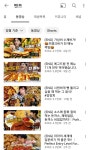 이런장에서도 돈번 유튜버도 있다 - 자유게시판 - 코인판