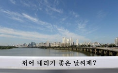 다들 힘내세요 - 자유게시판 - 코인판