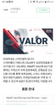 밸러 이제봣네 이거때매올랏나? - 자유게시판 - 코인판