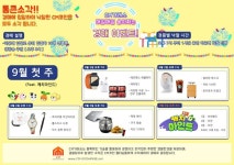 다시 시작하는 경매메타의 다잇소 떳어요!!!!CM거래소!! - 자유게시판 - 코인판