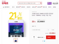 gs25에도 이제 코인되냐? ㅁㅊ; - 자유게시판 - 코인판