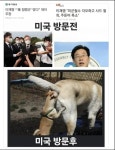 업비트 왜 상장 안하냐 - 정치/시사 - 코인판