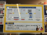 오늘 동네 빨래방 갔다가~~진짜 헐입니다~~ - 알트코인 - 코인판