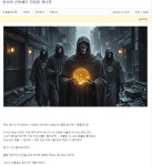 나는 어차피 항상 이런식으로 먹는다. - 자유게시판 - 코인판