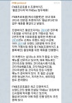 에프앤비 ㅈㄴ웃기다 진심 ㅋㅋㅋㅋ - 자유게시판 - 코인판
