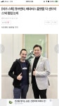 큐브엔터 샌드박스협업논의 K팝뭐시기호재냐? - 자유게시판 - 코인판
