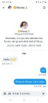 왜 지들이먼저 디엠보내놓고 만나자면 답이없냐 - 자유게시판 - 코인판