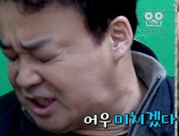 씨....이..발 조보아씨 와서 먹어봐유 - 자유게시판 - 코인판