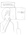 루키 샀던 이상일(카광)씨 근황 - 자유게시판 - 코인판