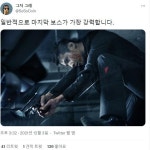 오랜만에 보는 바이프로스트 twitter - 자유게시판 - 코인판