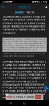 [단독] 싸이월드 메인넷 토큰, 싸이도토리로 결정한 계약서 나왔다 - 자유게시판 - 코인판
