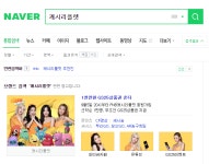 지금 비트가 문제가 아니다. - 자유게시판 - 코인판