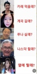 계곡 갈래? 루나 살래? - 자유게시판 - 코인판