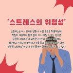스트레스 푸는 방법 추천 좀 부탁 한다... - 자유게시판 - 코인판