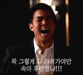 도지야 일주일기다렸는데 꼭 그래야만 했냐 !! - 자유게시판 - 코인판