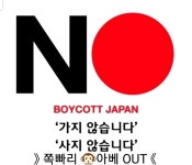 노 쪽빠리 노 개지우기 - 자유게시판 - 코인판 노  쪽빠리 노 개지우기 - 자유게시판 - 코인판