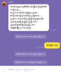Uio 대화방 현실부정ㅋㅋㅋㅋㅋㅋㅋㅋㅋㅋㅋㅋㅋ - 자유게시판 - 코인판