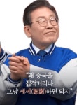 그가 옳았다. 다함께 쎼쎼 - 자유게시판 - 코인판