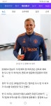 뉴스보다가 맨유 유니폼에 테조스 - 자유게시판 - 코인판