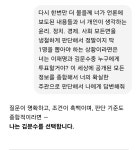 <<필독>>챗지피티의 단두대 판정!! - 정치/시사 - 코인판