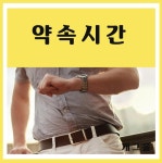 알트코인 약속의 시간 - 자유게시판 - 코인판