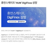 휴먼 탈김치각 - 자유게시판 - 코인판