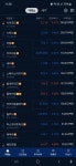 코인 전체 주식회사 됬오 - 자유게시판 - 코인판