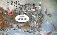 삼천궁녀는 왜 인당수에 빠졋을까? - 자유게시판 - 코인판
