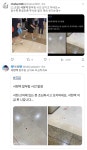 지금 분당 서현역 칼부림 났다고 트위터 나오는데 - 자유게시판 - 코인판