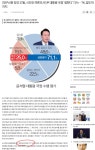 대구 경북 윤 지지율 71% 압도적이네 ㅋㅋㅋㅋㅋㅋ - 정치/시사 - 코인판