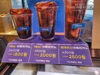 파리바게트 옆에 빽다방 들어오면 생기는 일 - 자유게시판 - 코인판