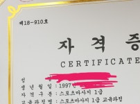 강남 건전마사지 - 자유게시판 - 코인판